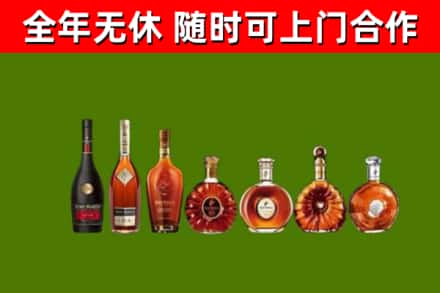 淮滨回收洋酒
