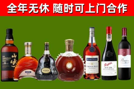 淮滨回收红酒
