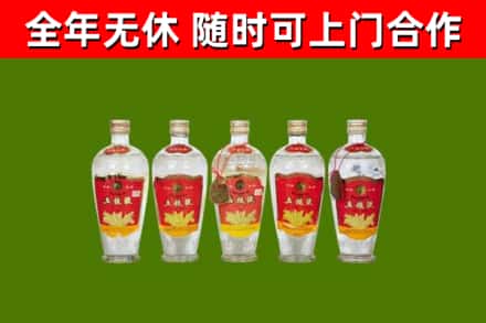 淮滨回收老五粮液